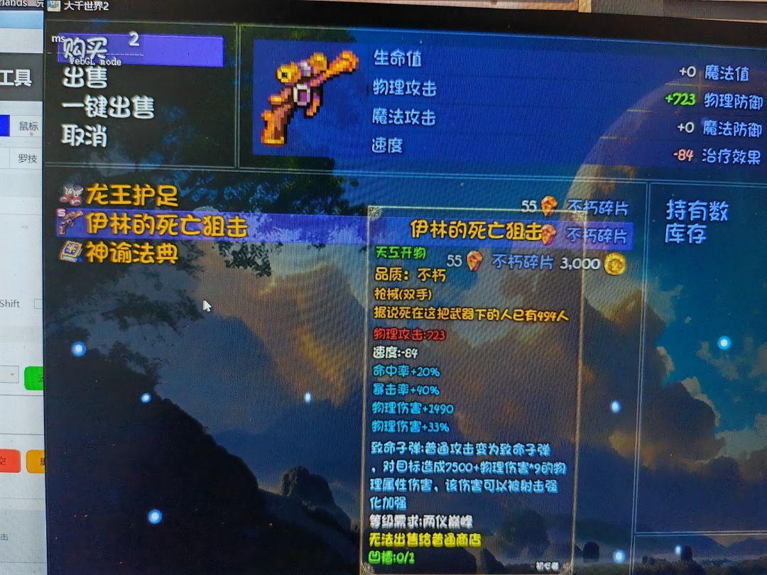 这个有多猛xdm 1