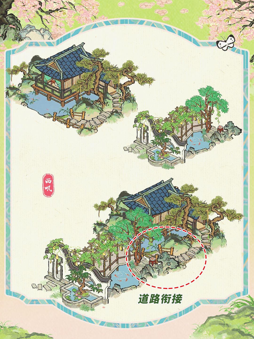 江南百景图布景建筑 7