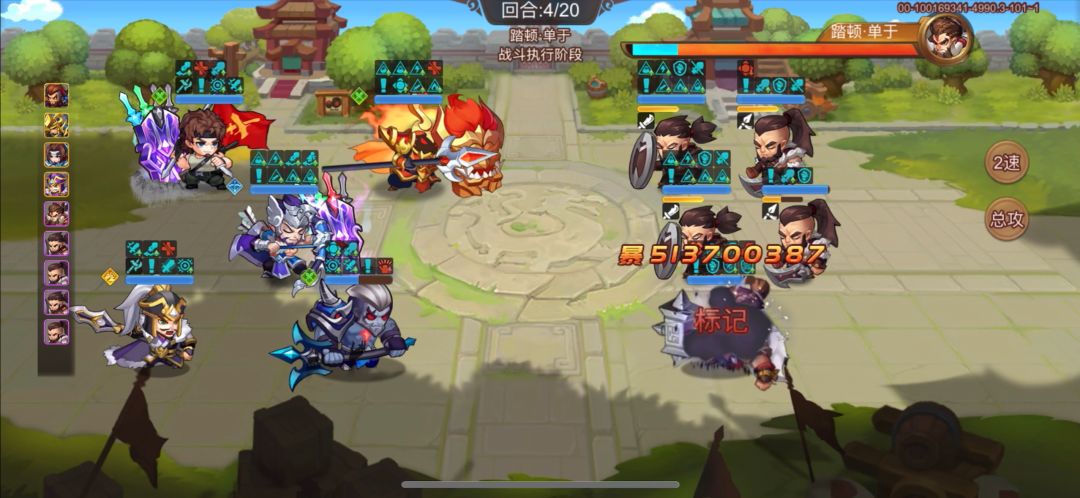 再见了,群雄 ! 平a点爆你 !!! 2