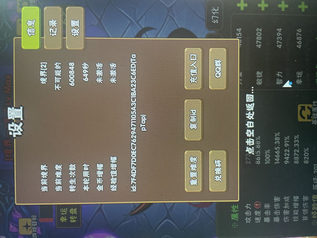 可玩性非常高 1