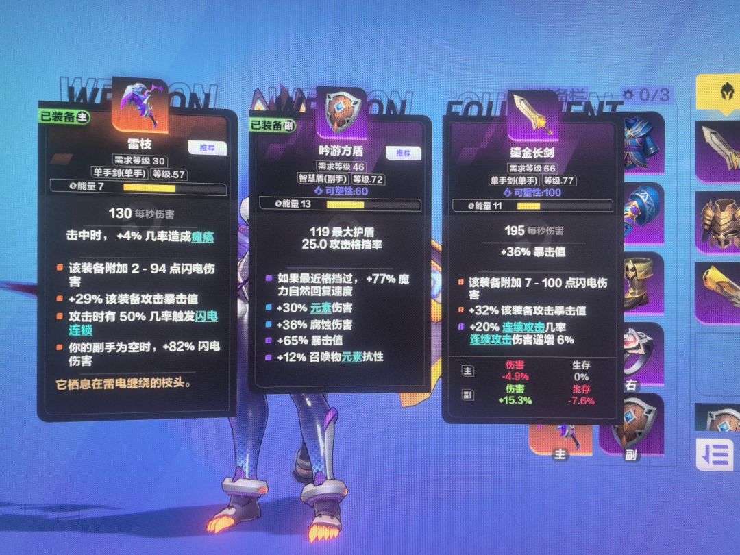 求助🆘 1