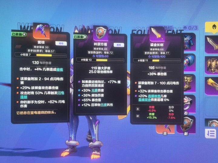 求助🆘截图