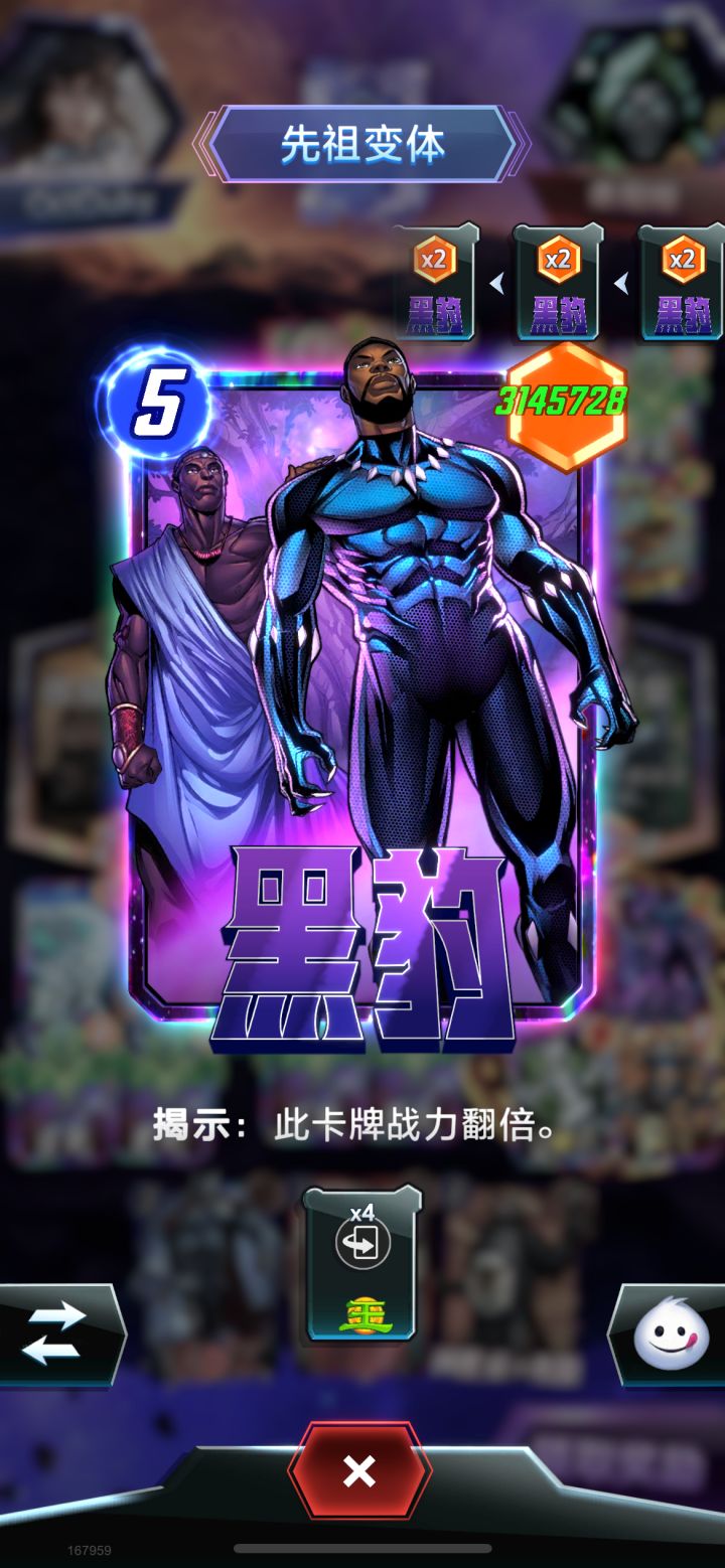 好玩这个太有意思了斜眼笑[表情_斜眼笑]截图