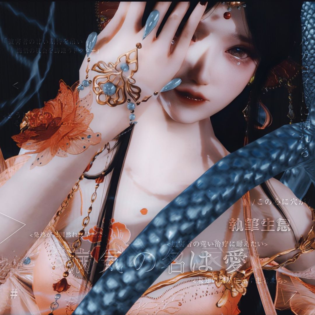 皈依秀姑娘 1