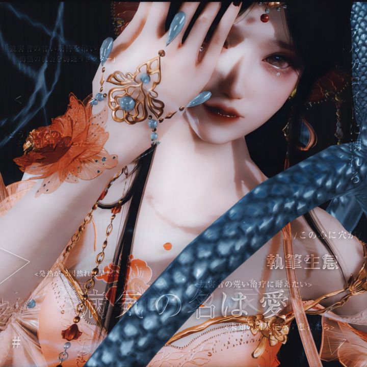 皈依秀姑娘截图