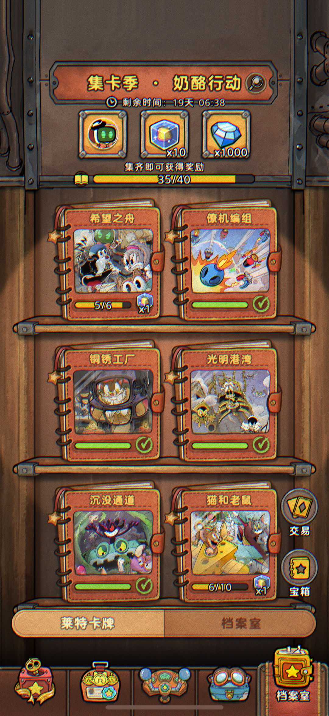动态图片 2