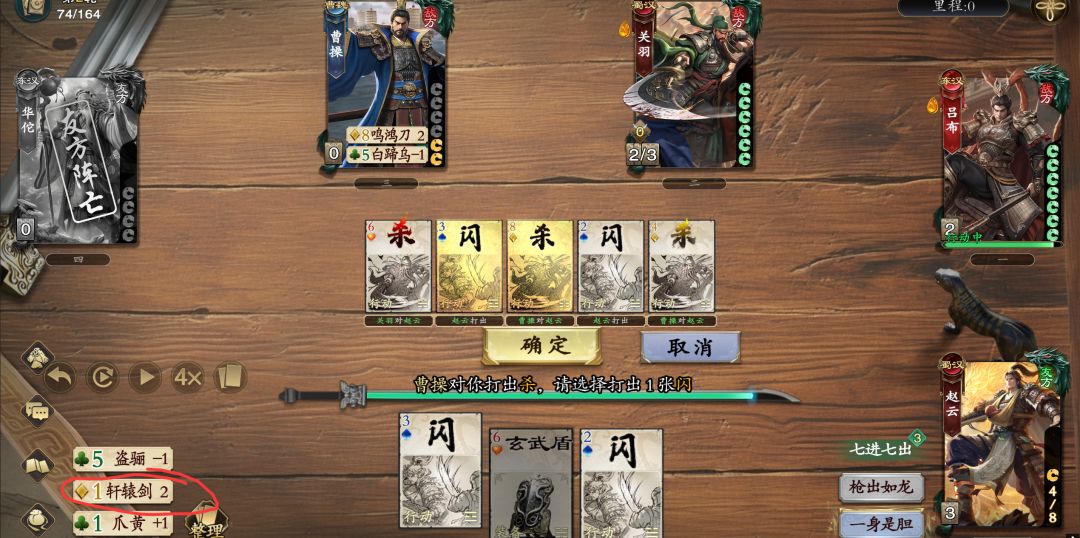 新模式装备bug 2