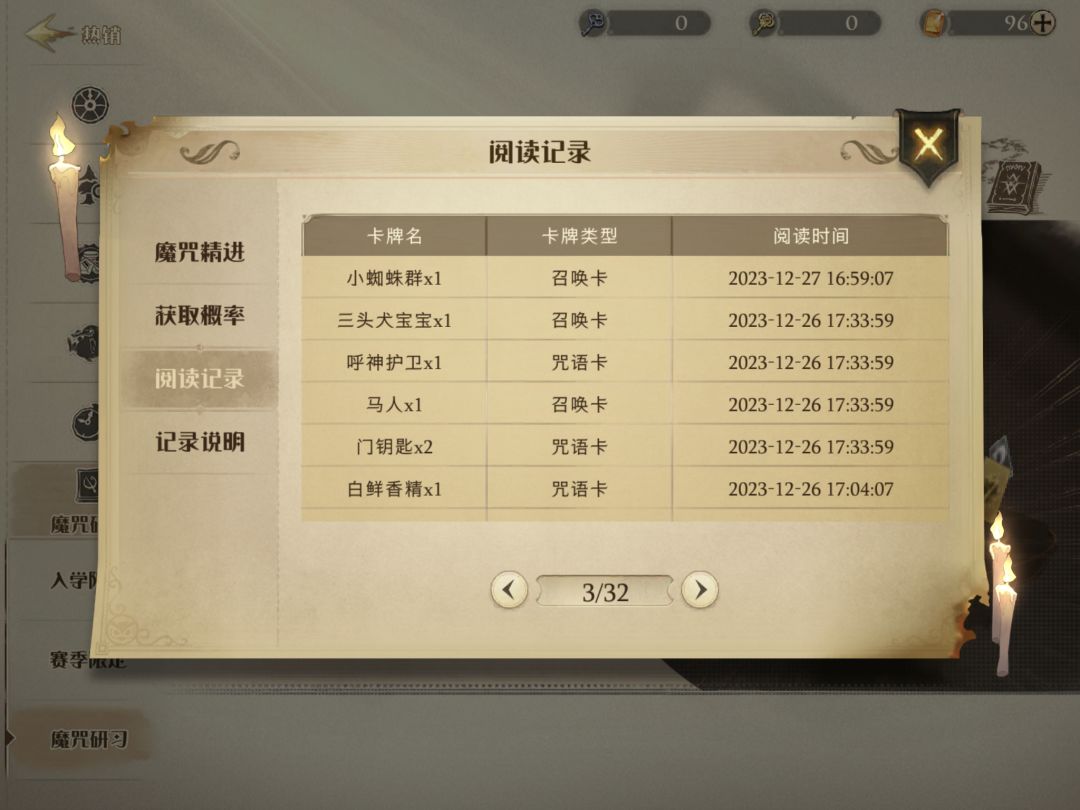 现在我高兴了 3