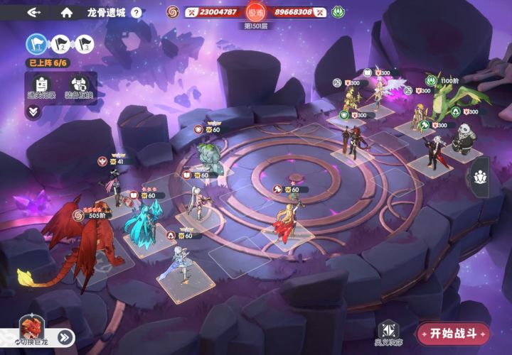也算是在龙骨遇上洛基了截图