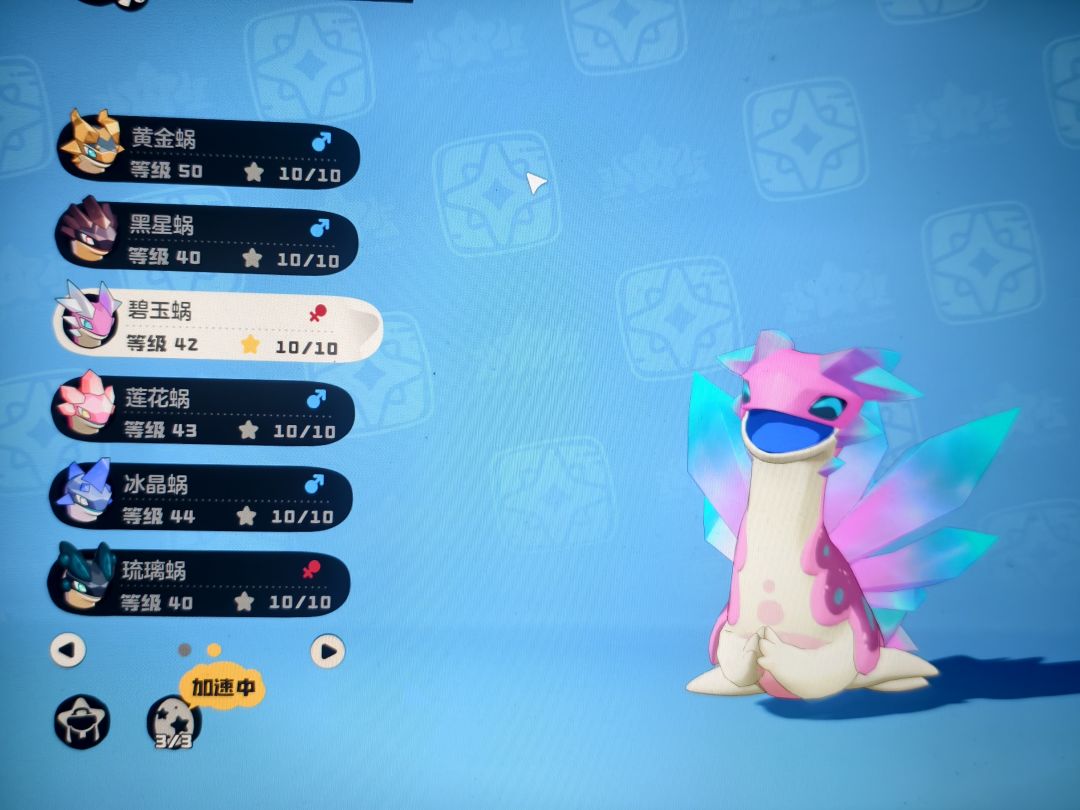 哈哈哈 4