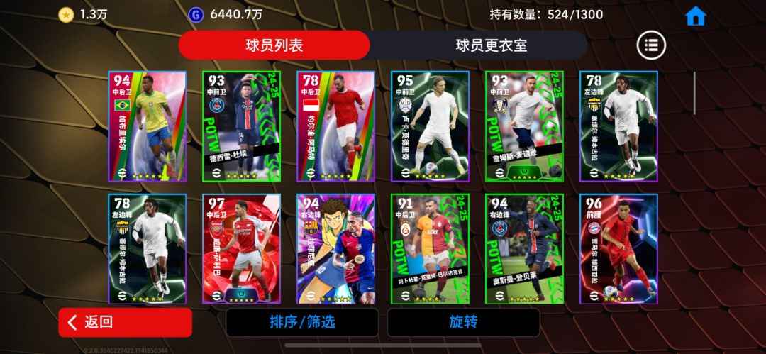 账号估价 12