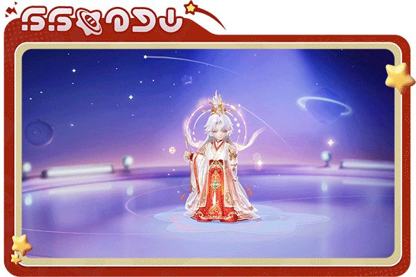 七夕华服江山映雪怀川即将上线!国风婚嫁截图