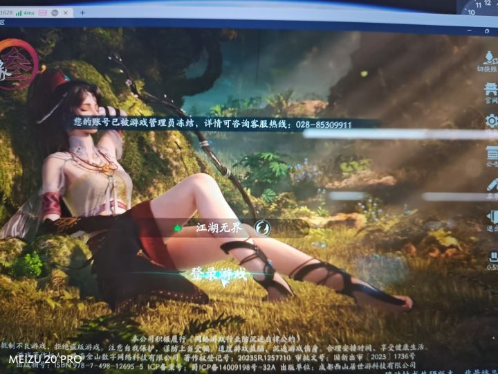 有人进去吗截图