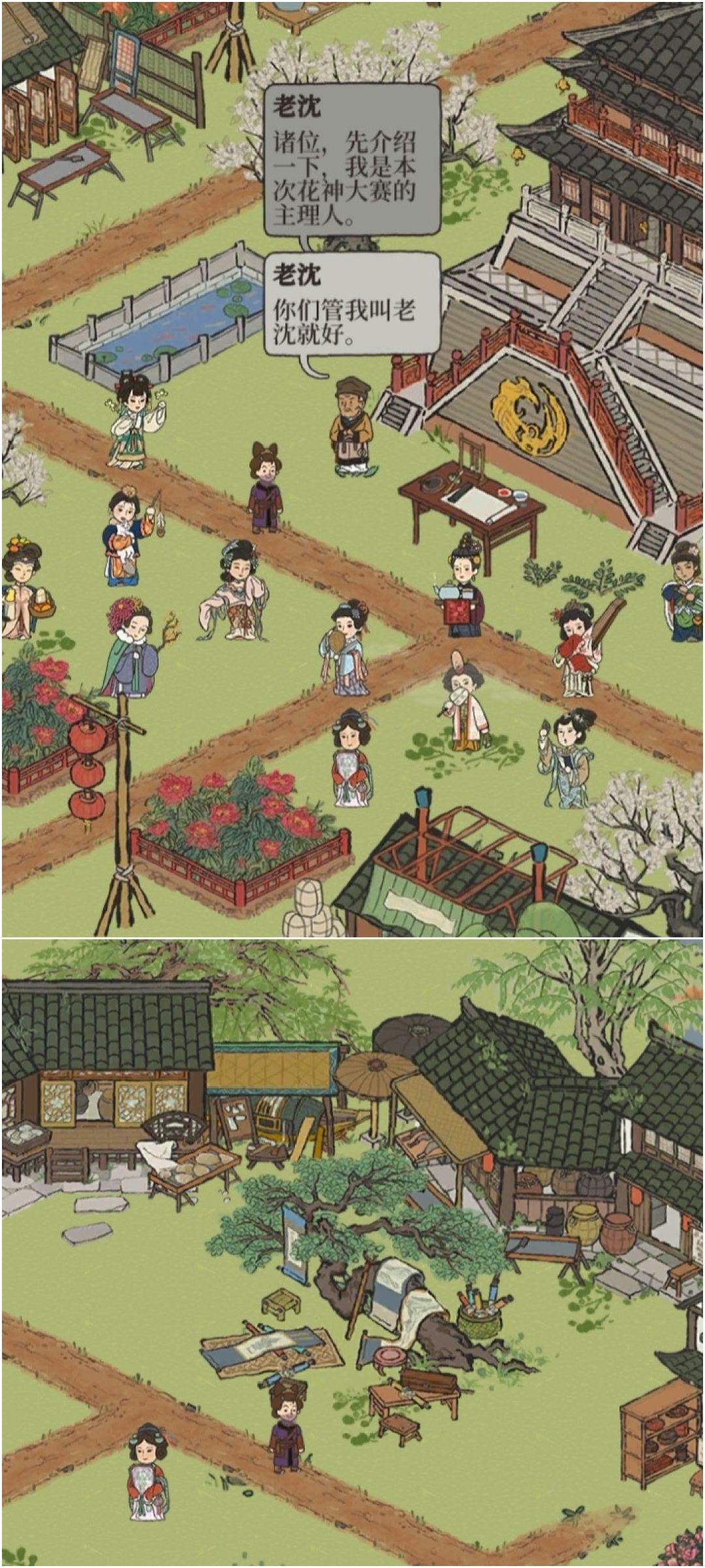 限时回归企划-DAY2 奇闻轶事 2