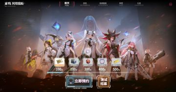 【RE：先遣资讯】《重构：阿塔提斯》官网预约正式开启