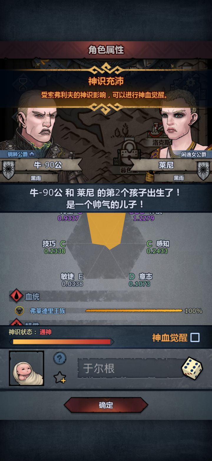 牛牛截图