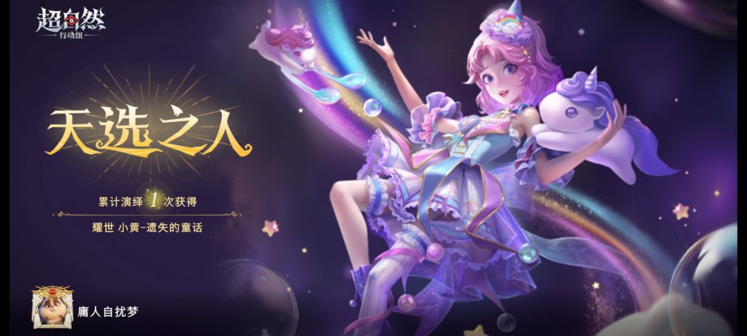 这让我情何以堪？ 2