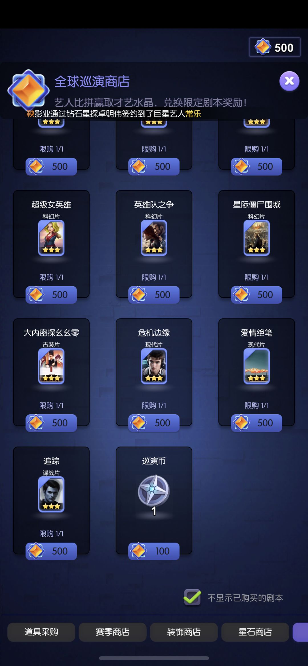 这片子怎么得啊? 2