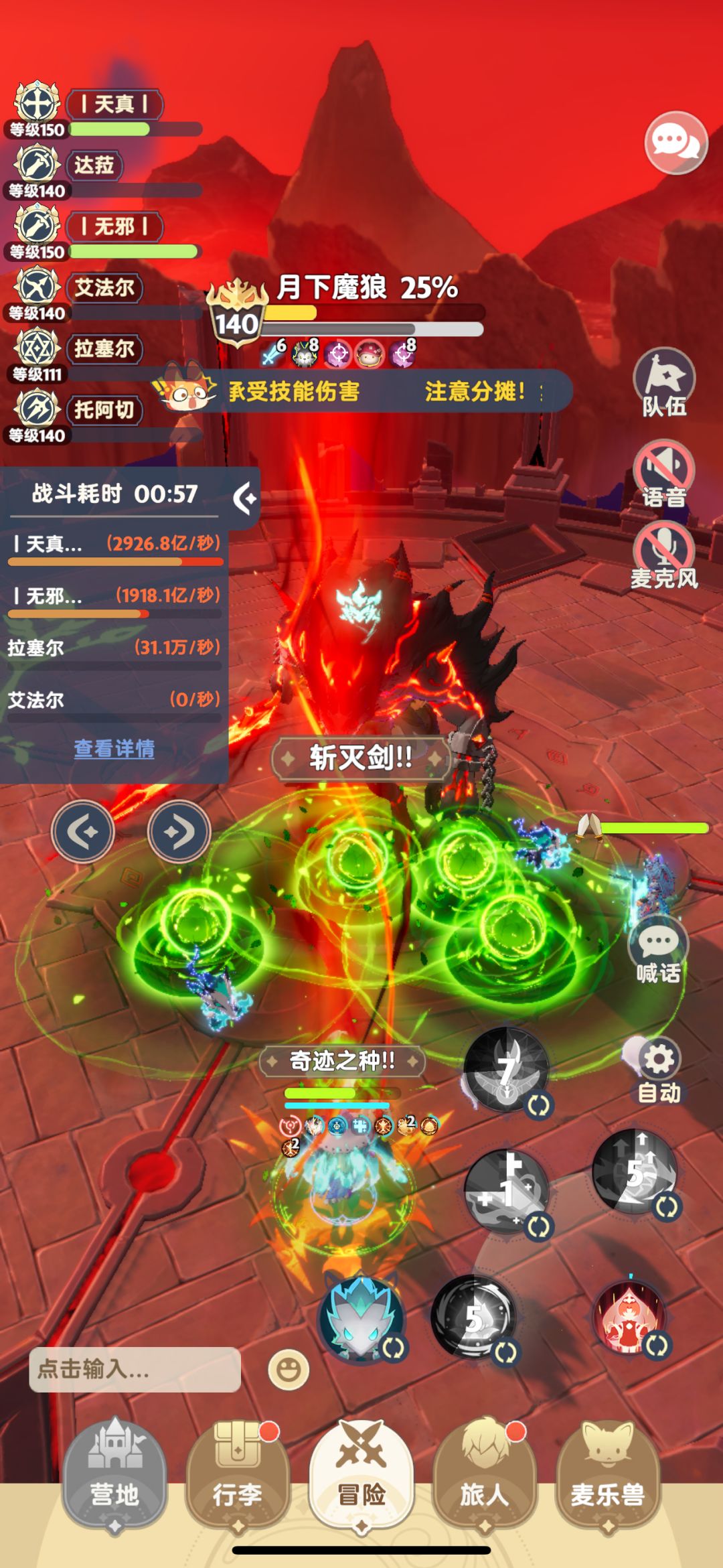 三转最后一天留念(卡经验不上线来水贴了) 1