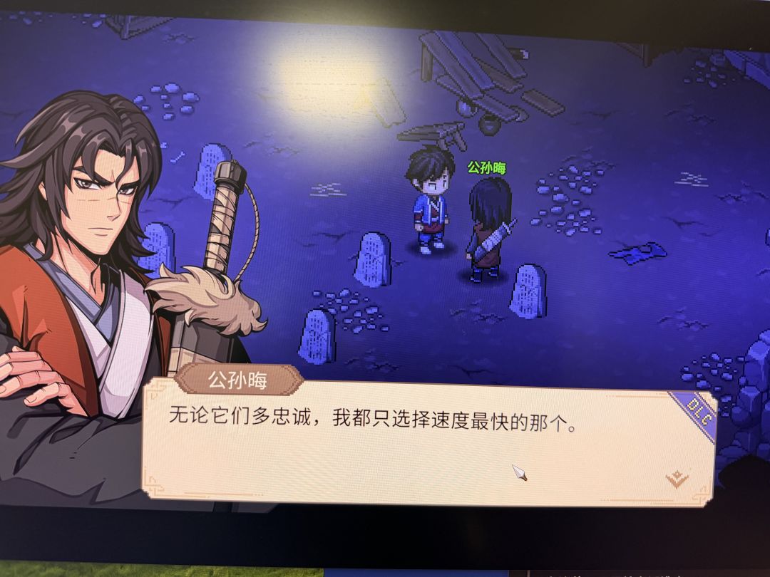 丸辣,被戳中了,次元壁破了 3