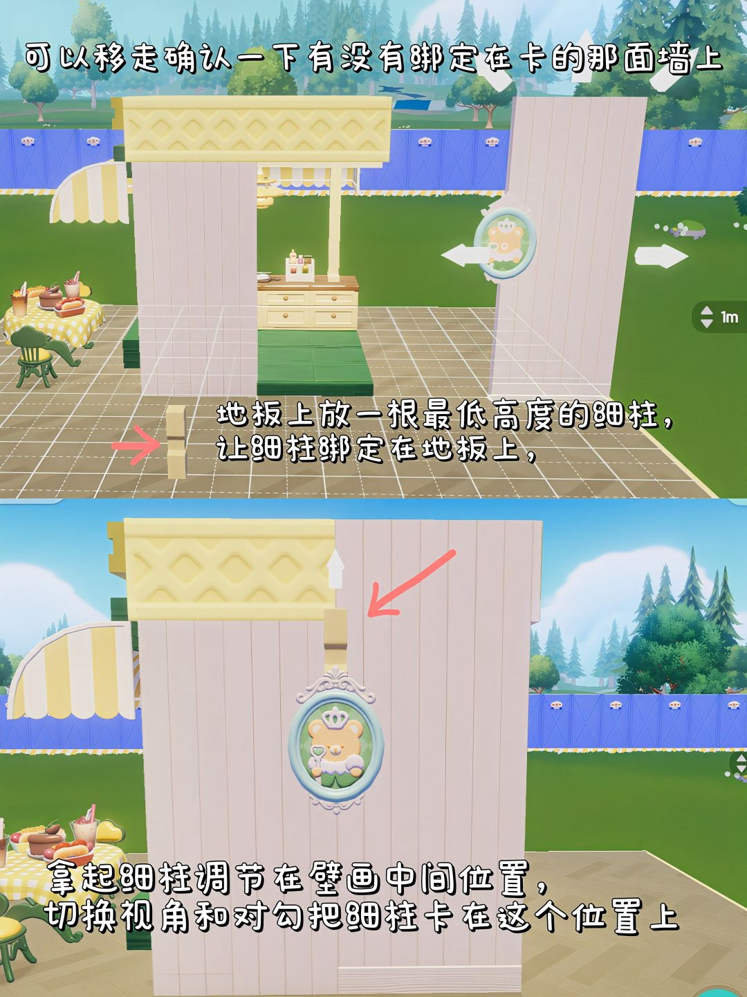 心动小镇|0氪自制黄油小熊餐厅一角教程 9