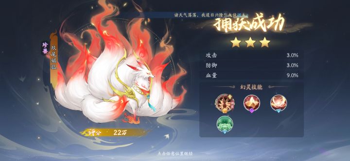 夕瑶是法吗截图