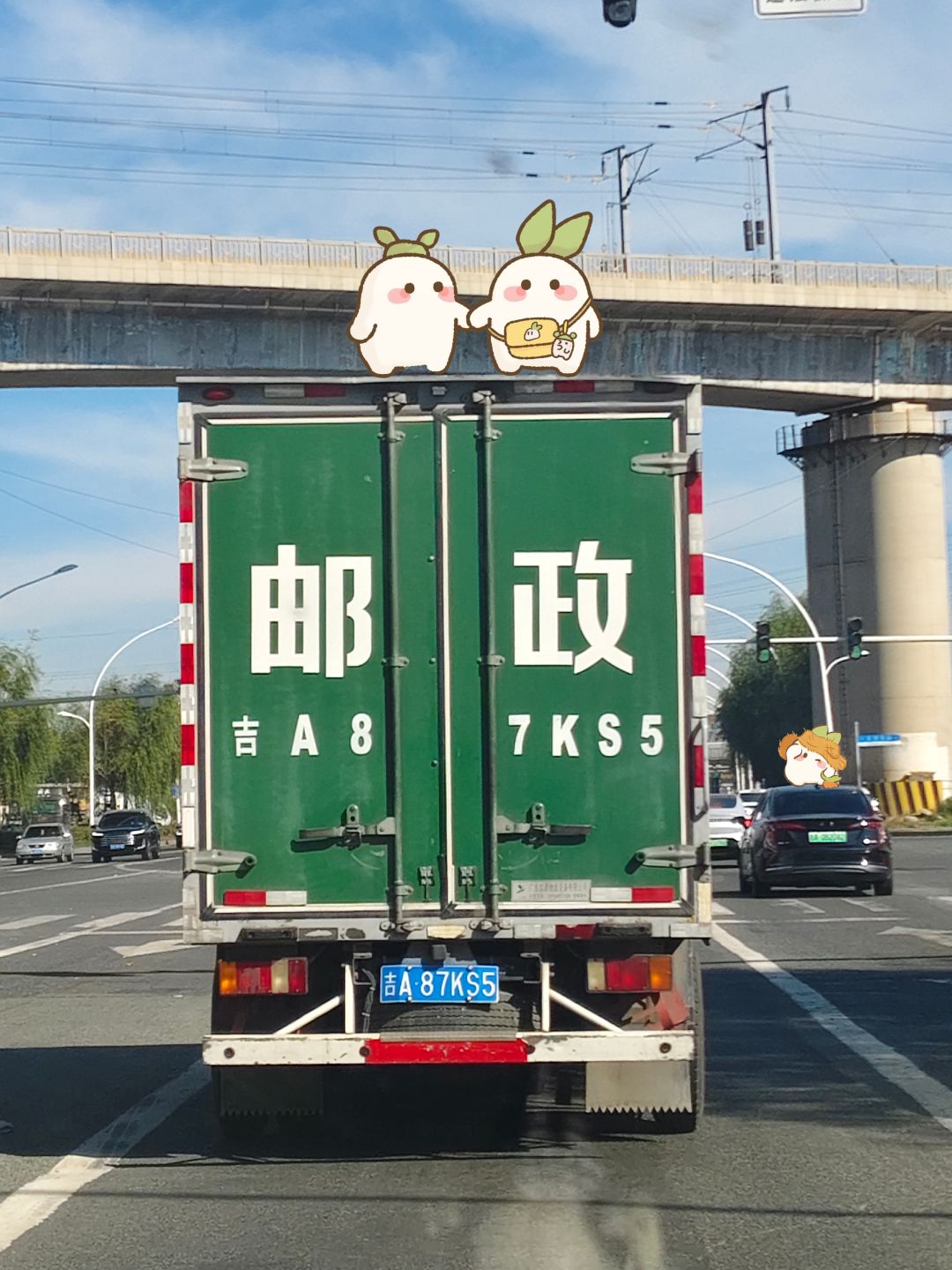 十月一去玩啦！ 2