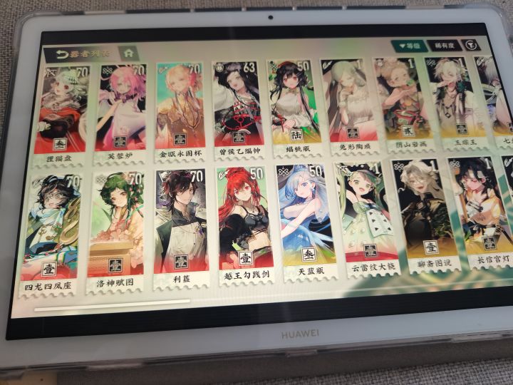 帮忙看看配队阀后期可以不截图