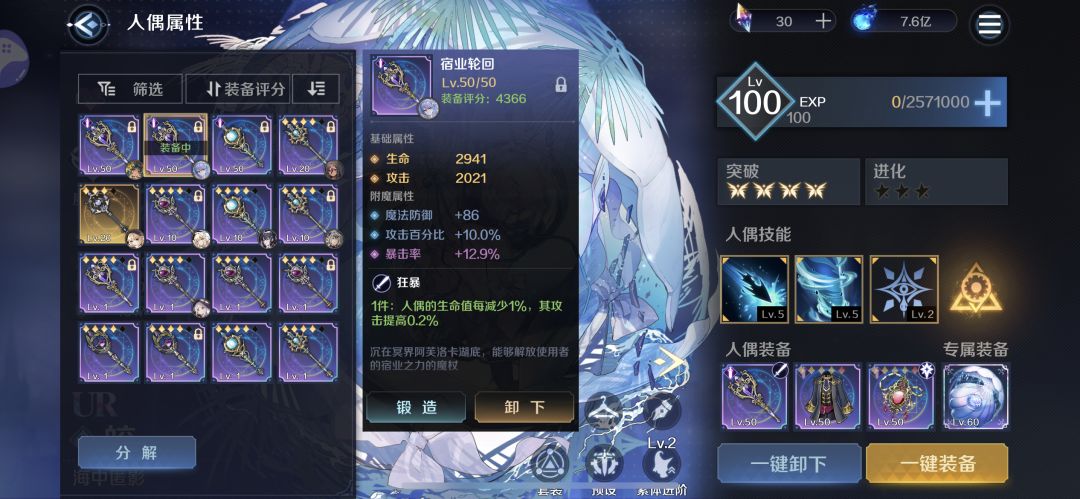皎的面板和大佬差好多啊 1