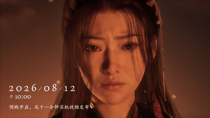 《影之刃零》TapTap PC版,8月12日开启预售!截图