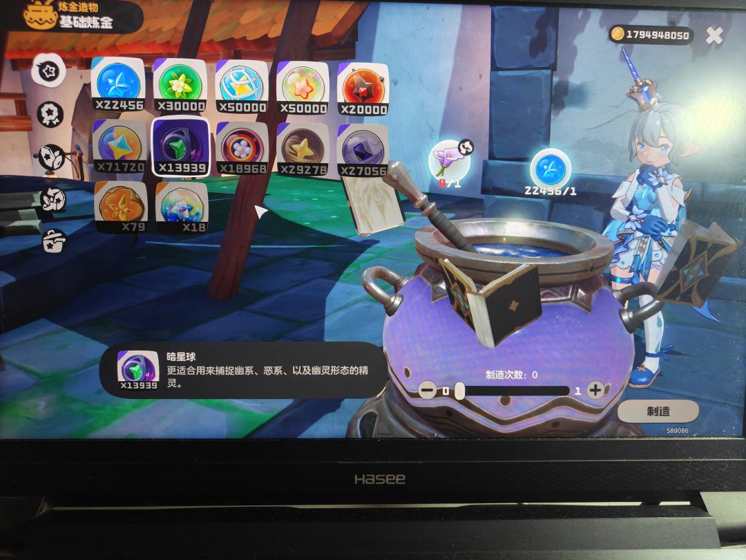留念 1