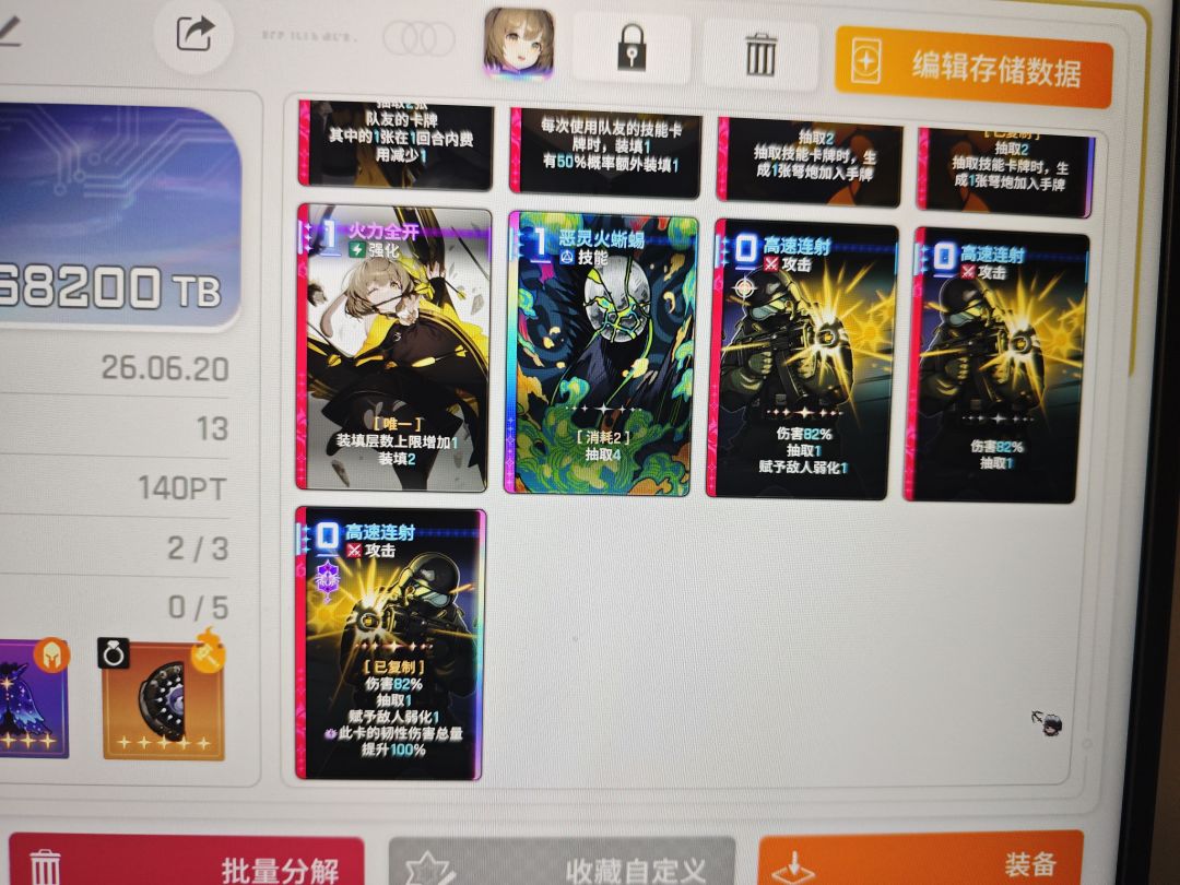 bug一堆腾讯客服还是ai，神了 2