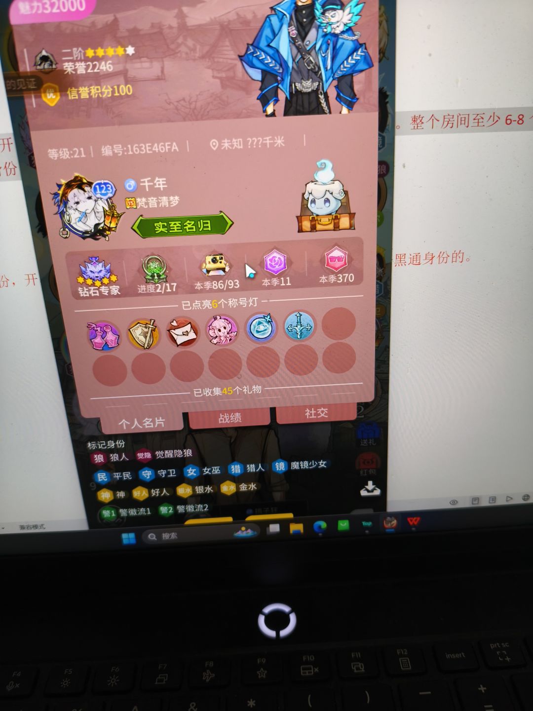 官方管不管,12人房7个开黑的 2
