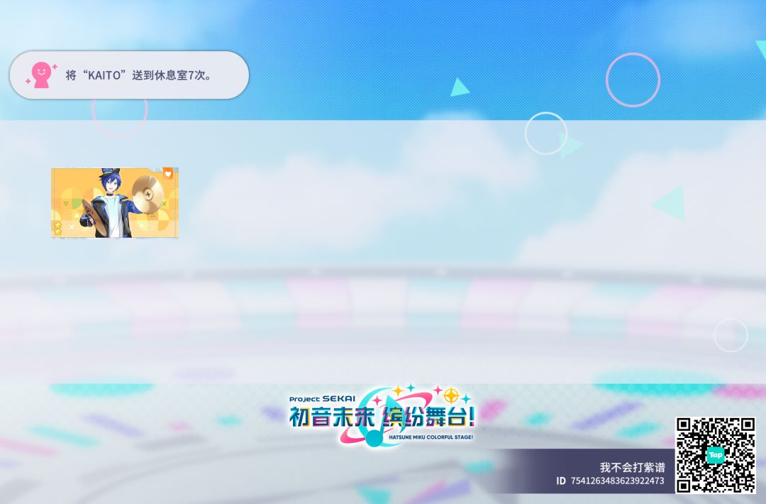 来自「世界」的问候 1