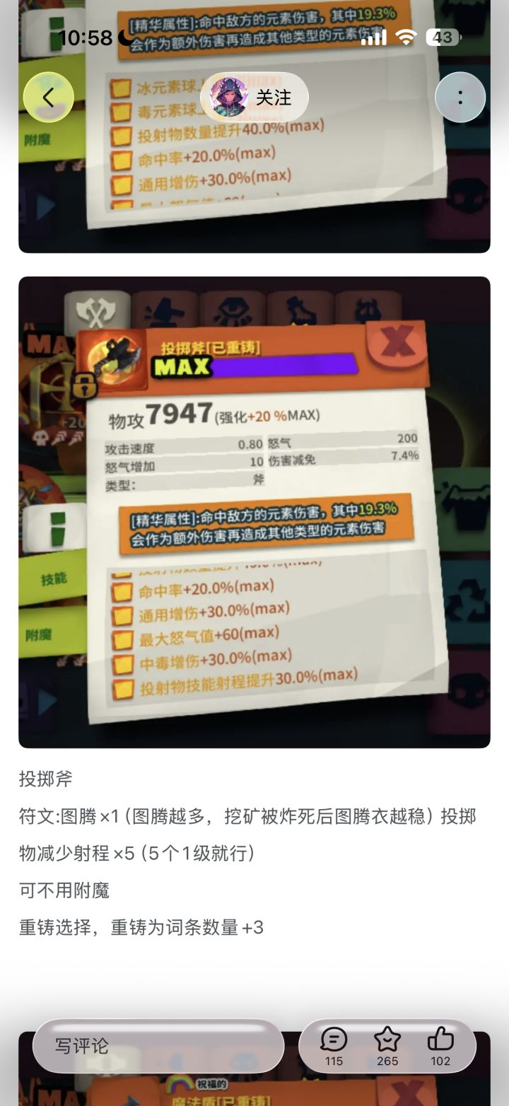 萌新求教截图