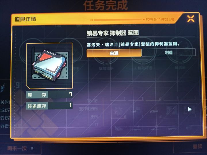 确定这游戏的概率算法没问题吗?截图