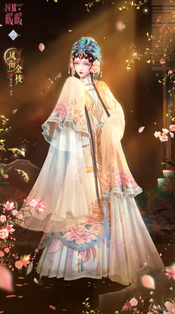 【翥光九野入月之怀】限时累充&首充加赠重置，双重充值福利来袭