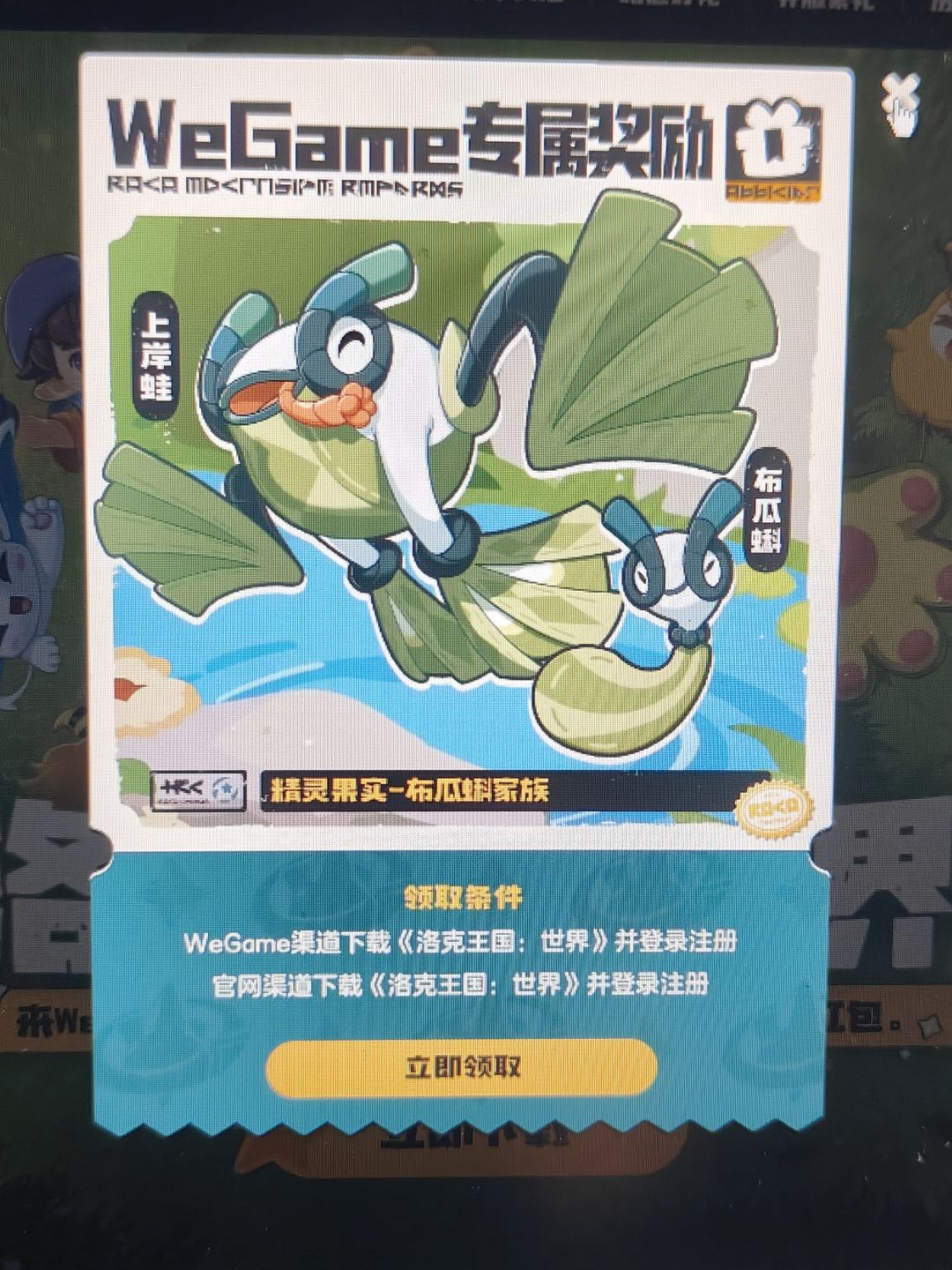 tap不是官网吗 1