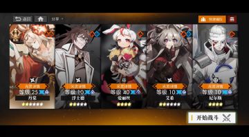 【白夜极光】高难危机预兆·凶后·卡洛琳Ⅲ【平民低配】 攻略，全网最详细语音讲解！