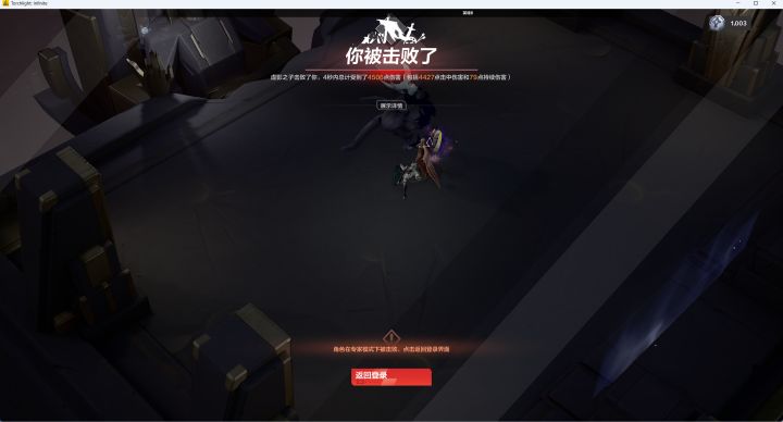 这K7虚影之子啥BUG截图