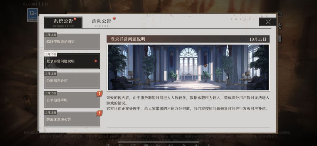 大部分玩家也是部分玩家是把 2