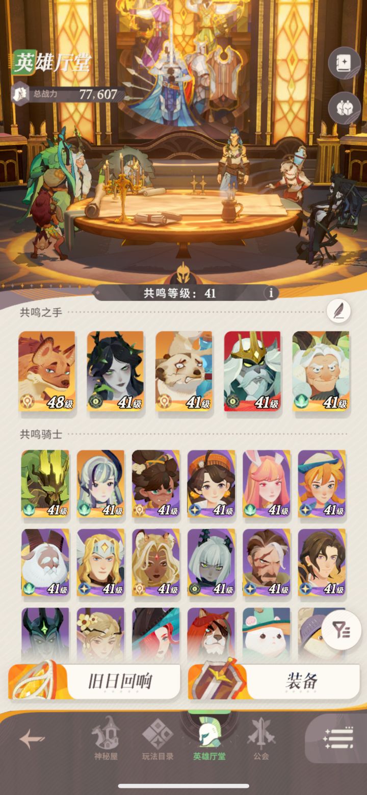新手第一天提问！请各位大佬看看！截图
