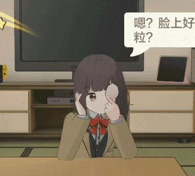 黑板功能回归了吗?截图