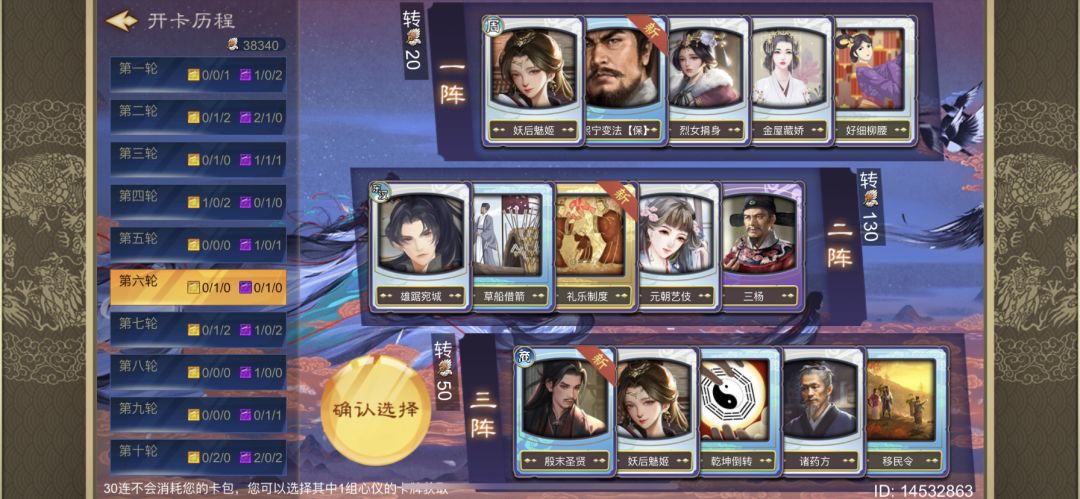 大佬们该选哪一组啊 3