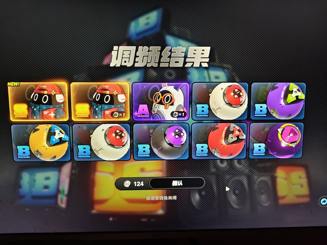 这游戏牛批呀 3