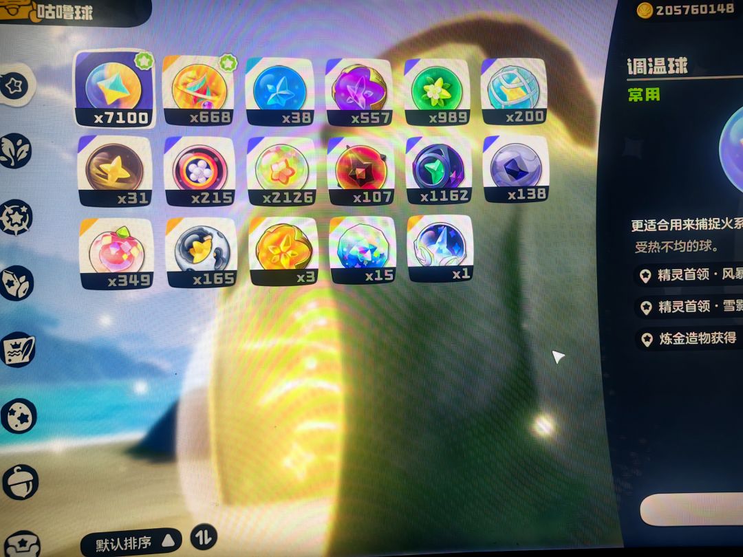 清朝遗老找搭子 2