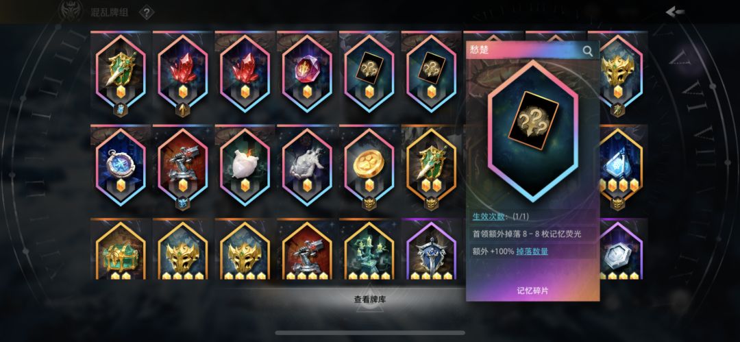 彩荧光bug!金魔方不生效 1