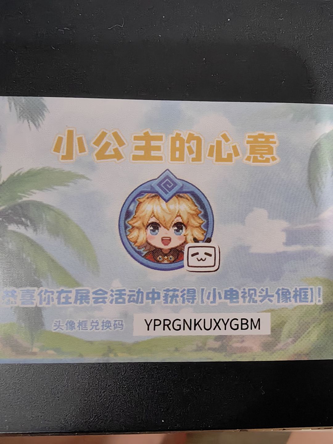 动态图片 1