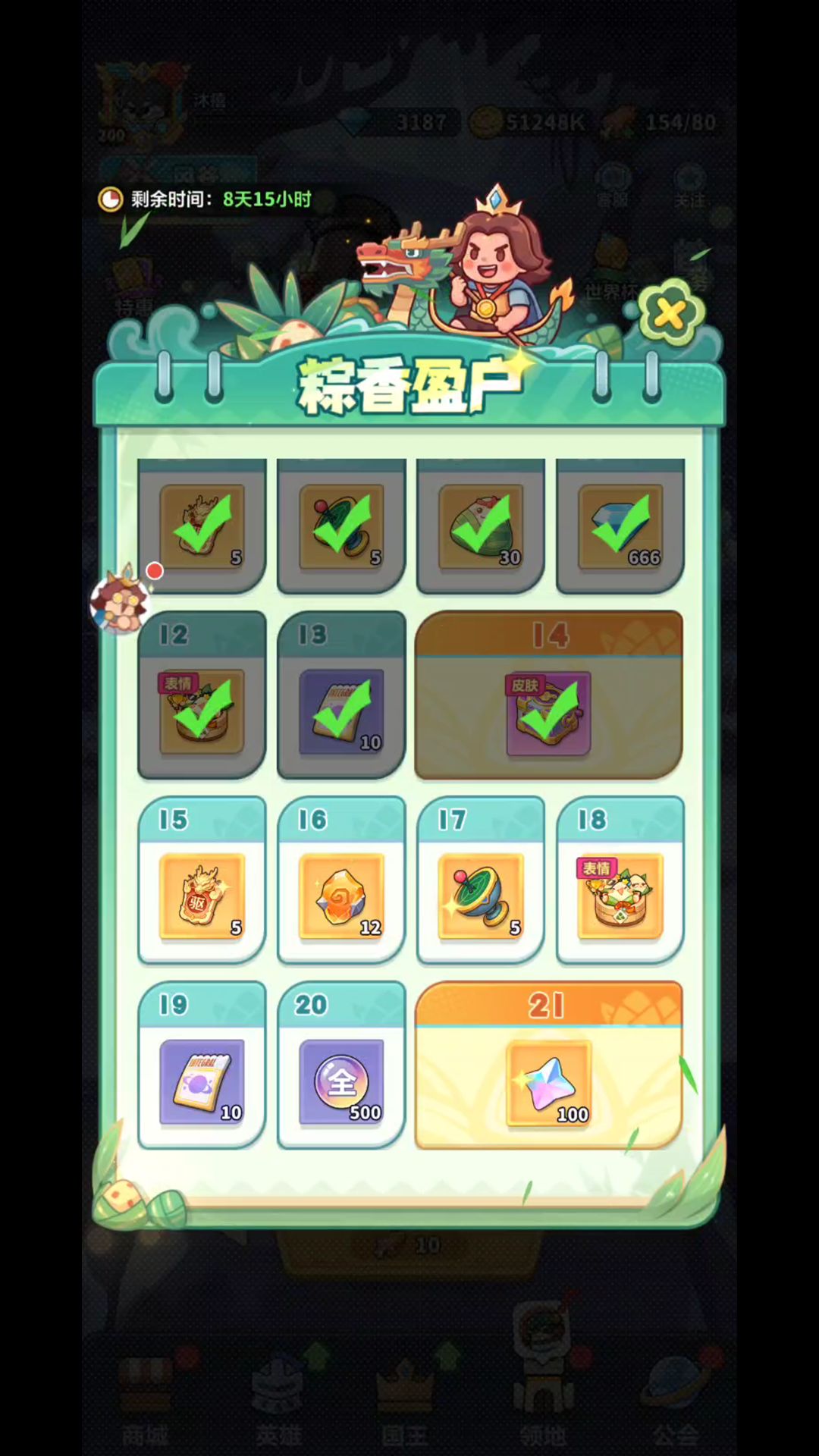 39集精选 3