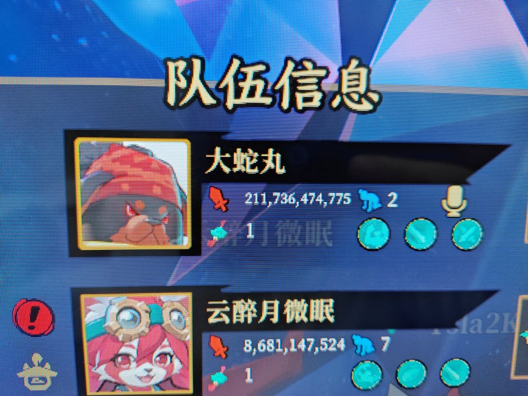 不是要上班了可以继续刷 1